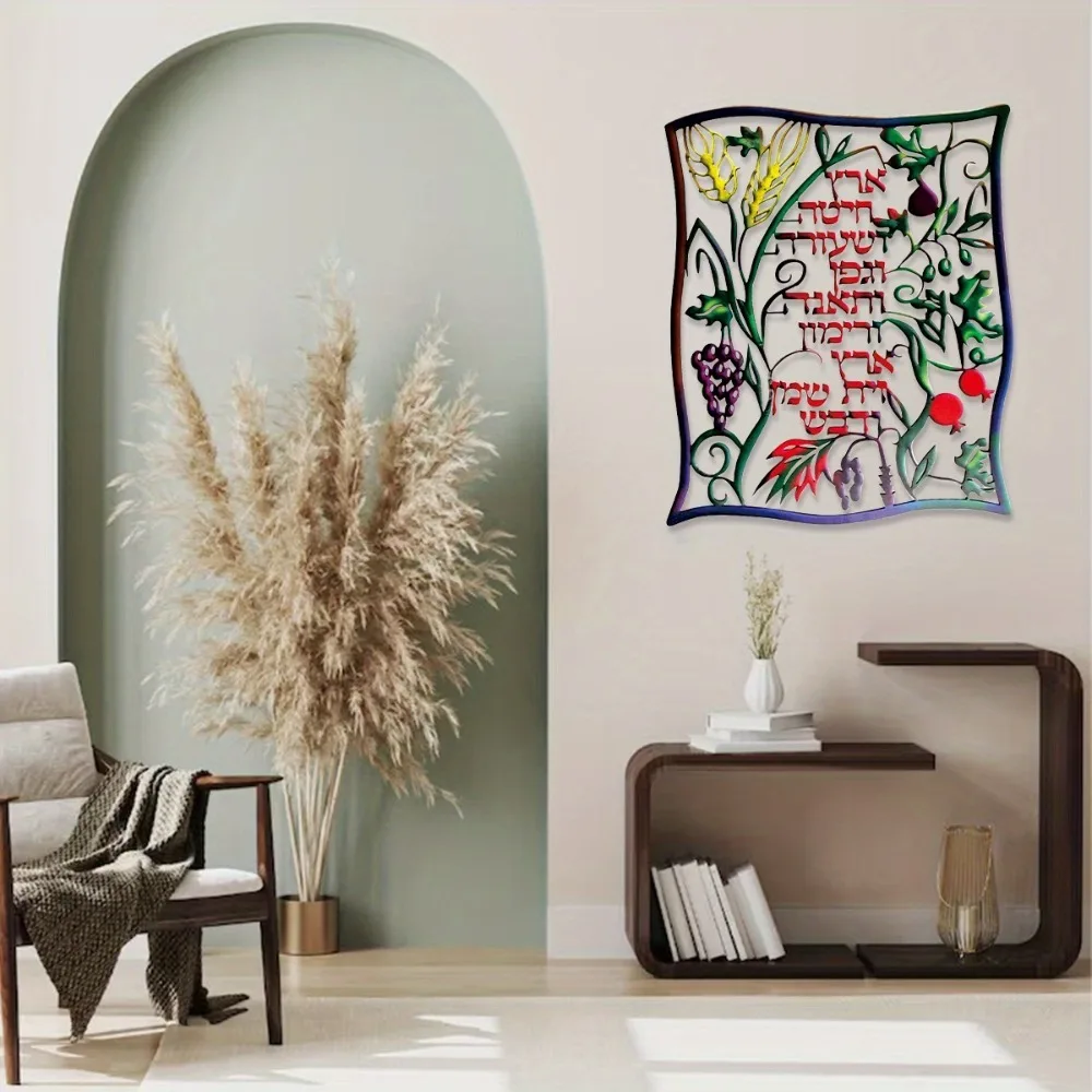 CIFBUY Hebreeuwse Zeven Soorte - Art & Craft Paper For Kids recensie en prijs