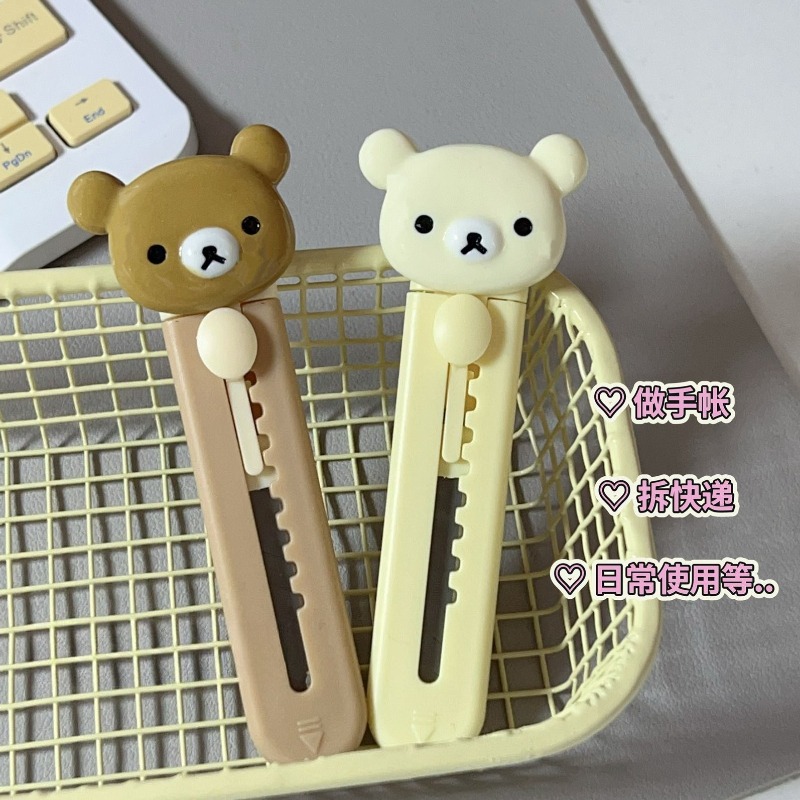 Nieuw Rilakkuma Artmes met hog - Art Craft Kit recensie en prijs
