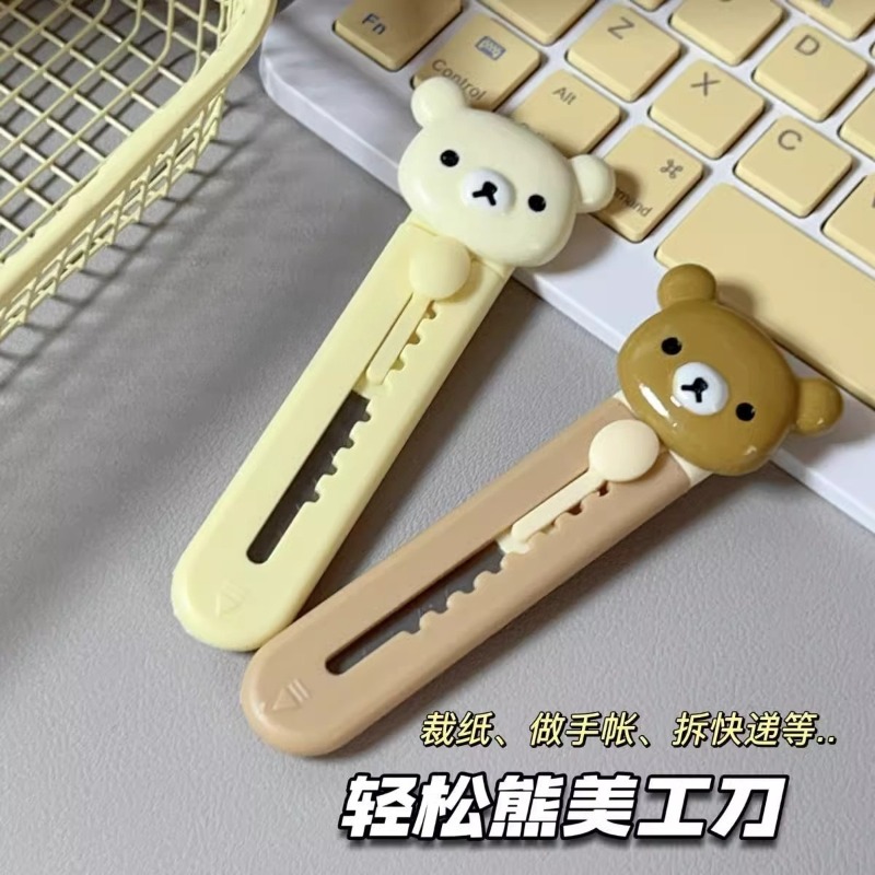 Nieuw Rilakkuma Artmes met hog - Art Craft Kit recensie en prijs