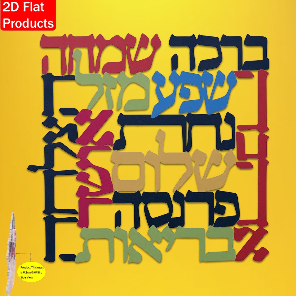 CIFBUY Menorah Metalen Wanddec - Art & Craft Paper For Kids recensie en prijs
