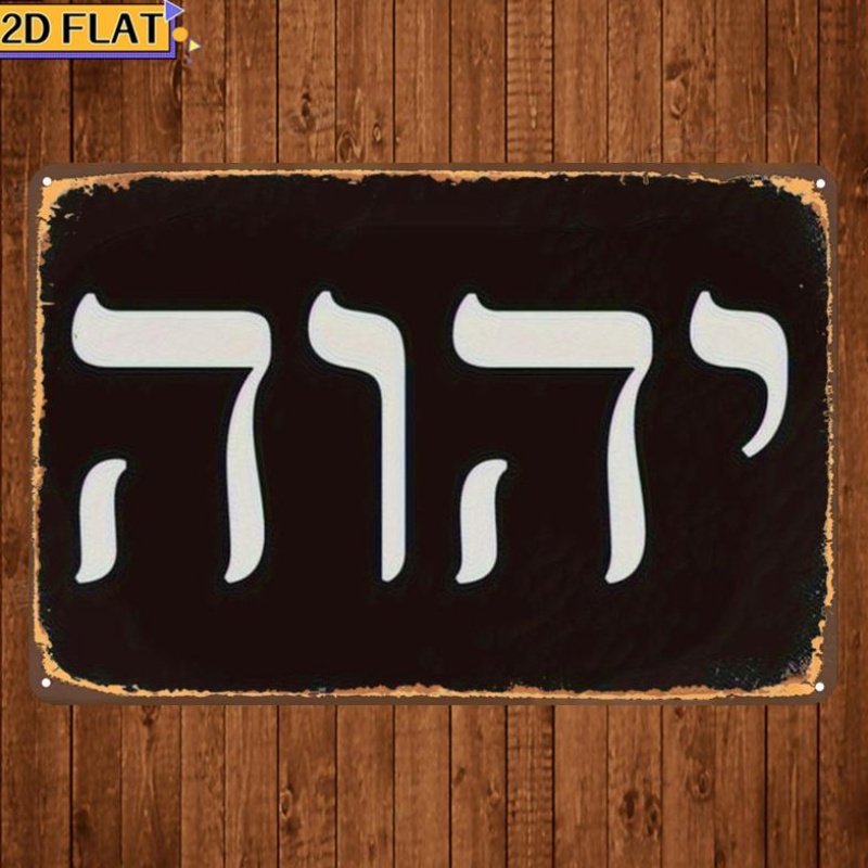 CIFBUY antieke Yhwh Hebreeuwse - Art & Craft Paper For Kids recensie en prijs
