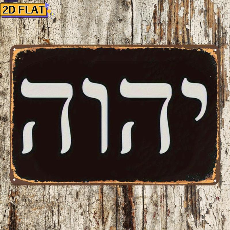 CIFBUY antieke Yhwh Hebreeuwse - Art & Craft Paper For Kids recensie en prijs