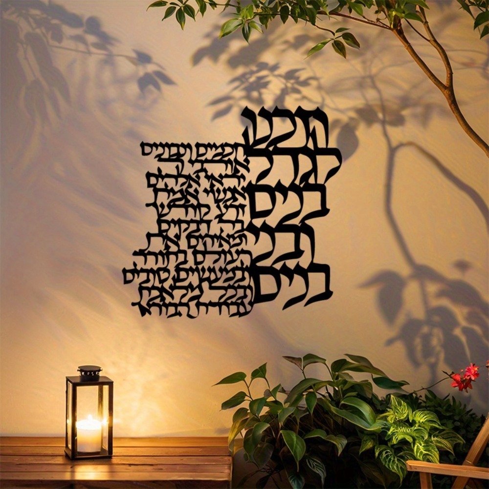 CIFBUY Metalen Wanddecoratie H - Art & Craft Paper For Kids recensie en prijs