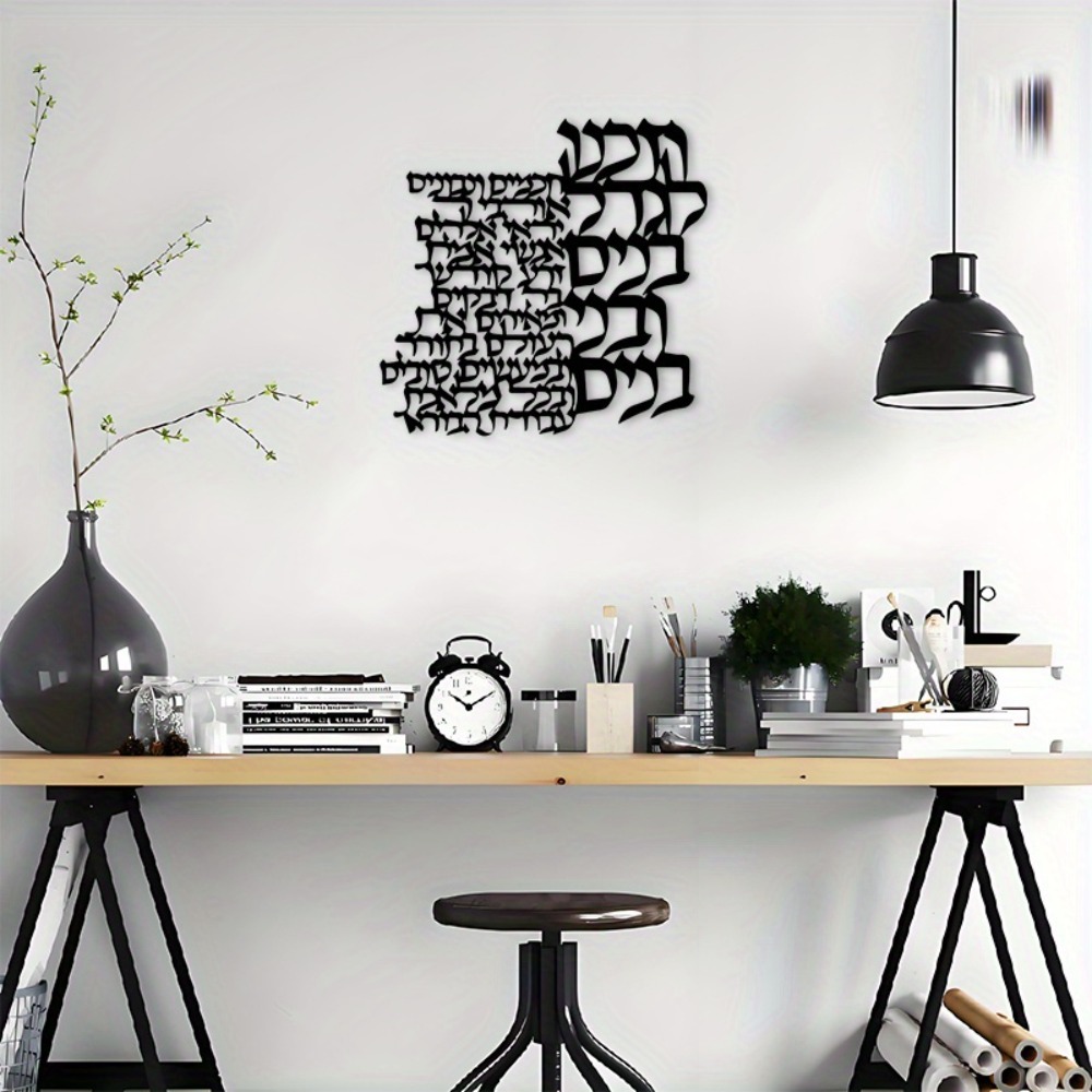 CIFBUY Metalen Wanddecoratie H - Art & Craft Paper For Kids recensie en prijs